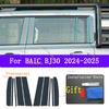For BAIC BJ30 (2024 2025) Car Exterior Headlight Anti-scratch Front Lamp Tint TPU Protective Film Accessories Sticker