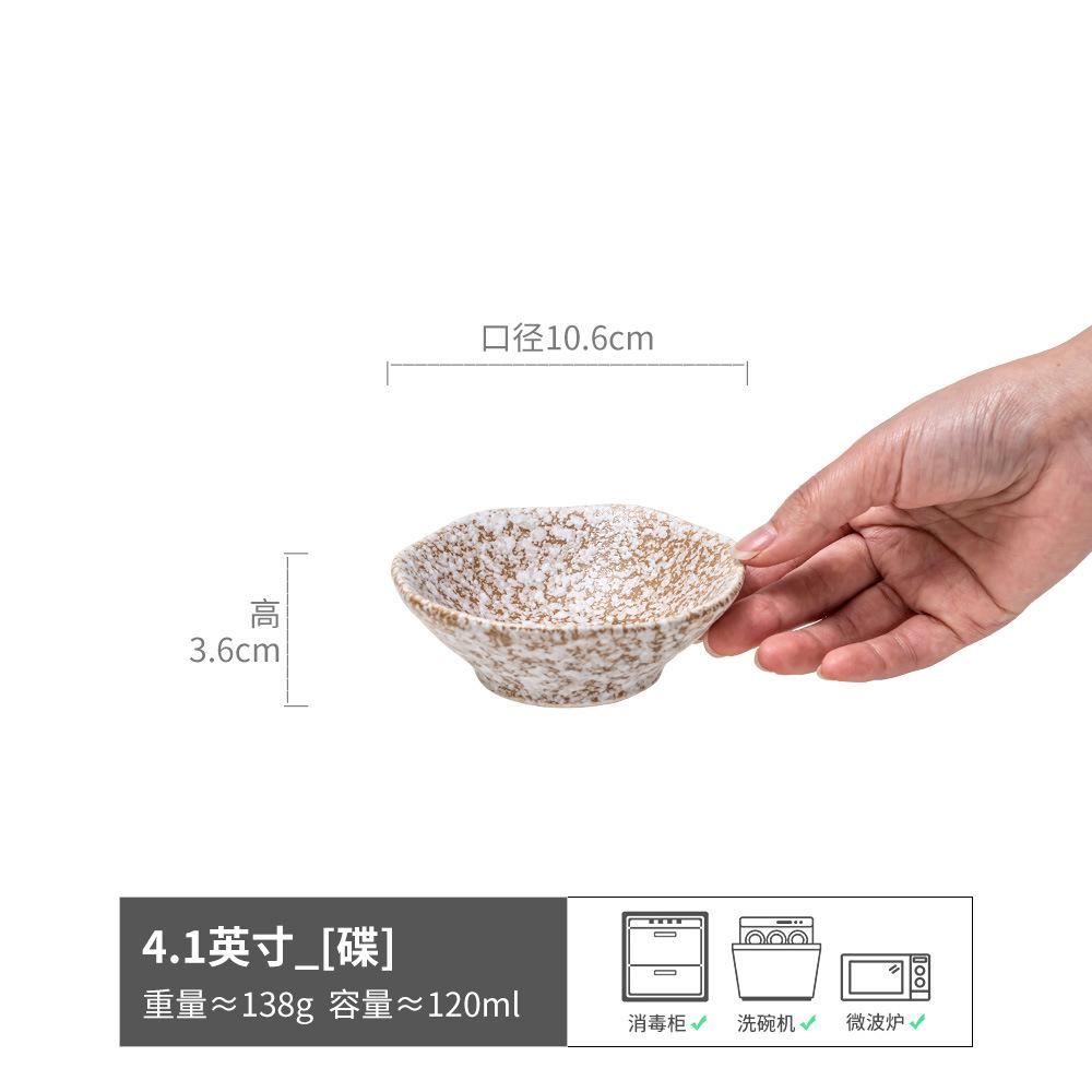 

Japanese Taste Plate Ceramic Plate Characteristic Stone Pattern Spitting Bone Plate Household Tableware Small Plate Barbecue Hot Pot Special Plate