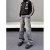 Minimalist Men'S Versatile Youth Fashion Jeans, New Loose Straight Leg Summer Pants, Men'S Temperament Trend