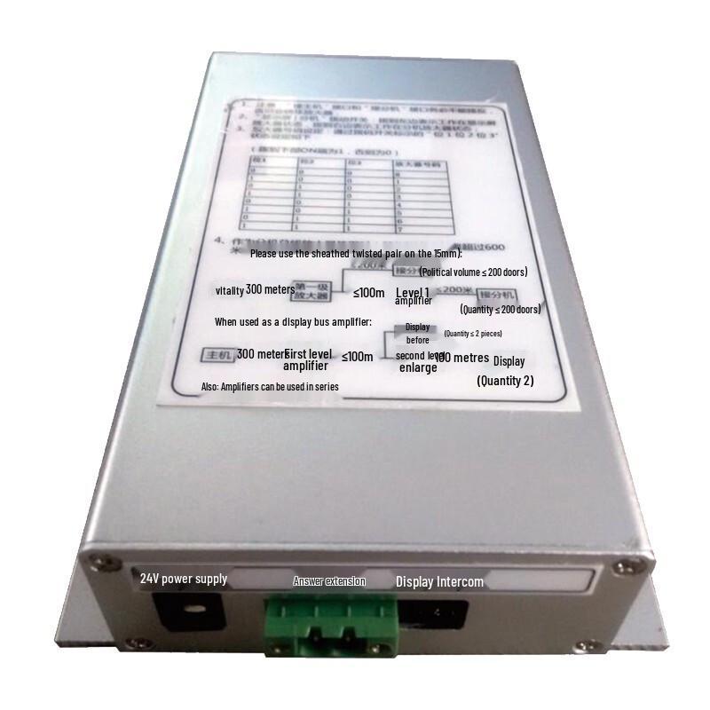 

Yahua YH-Z3 Amplifier