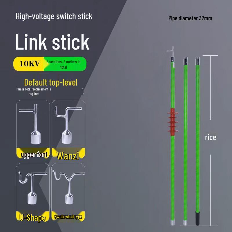 Laiyu High Voltage Insulating Operating Rod