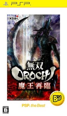 Warriors Orochi: The Return of the Demon King - PSP