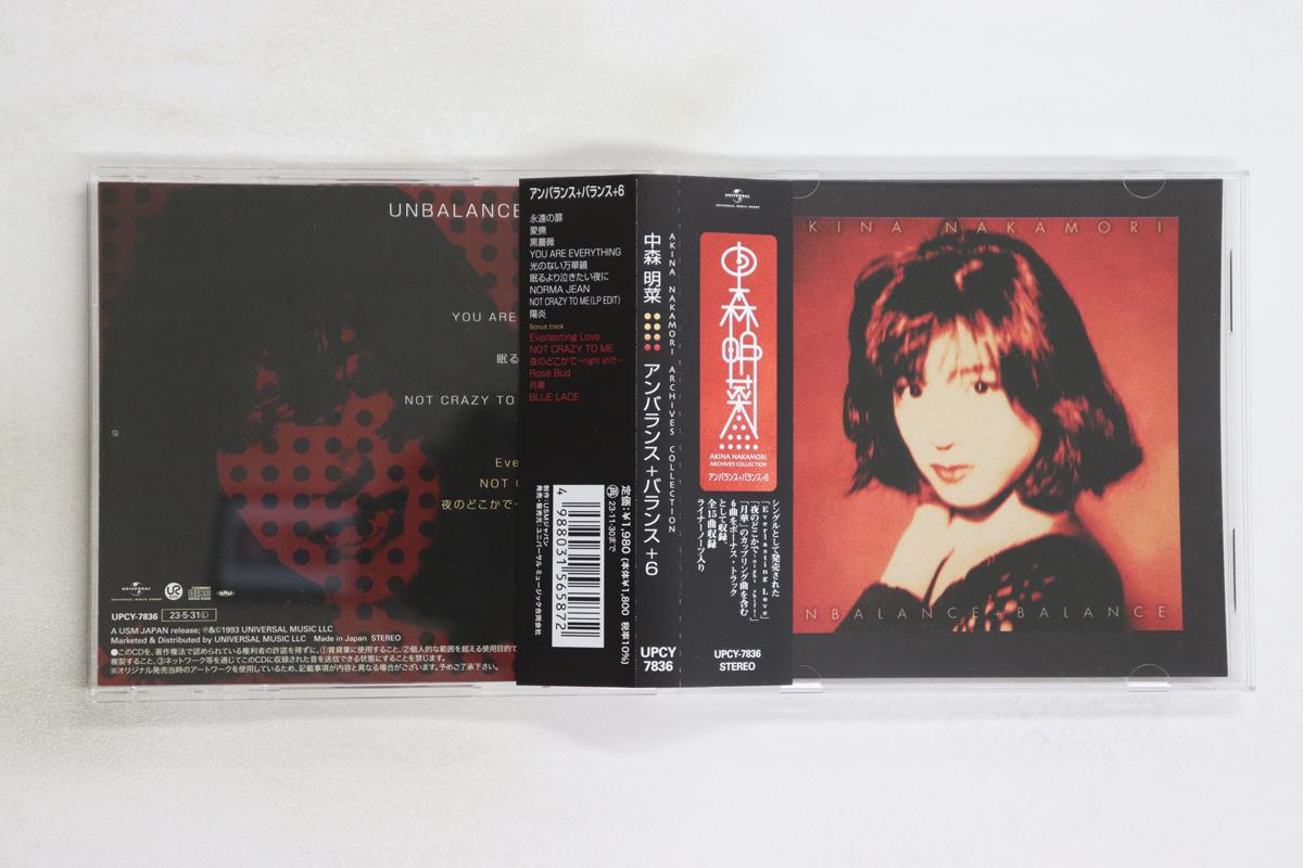 

CD AKINA NAKAMORI - UNBALANCE+BALANCE +6 UPCY7836 UNIVERSAL MUSIC 2023 Japan Obi Japanese Pop/Rock Used