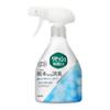 Lysol Liquid Deodorizing Air Freshener, Antibacterial EX, No Lingering Fragrance, 370ml