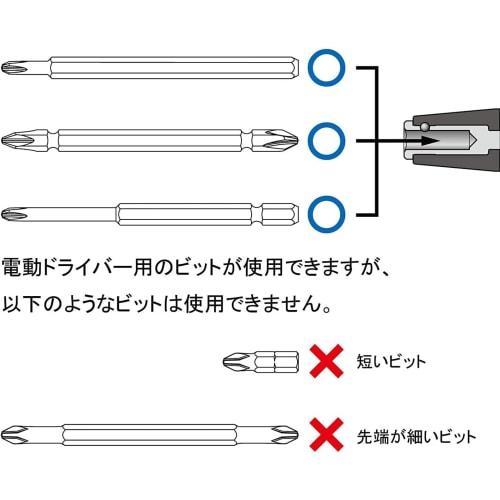 [.co.jp Exclusive] VESSEL Ball Grip Interchangeable Screwdriver with Screw Mag Catcher, Phillips, Flathead, Pozidriv 220W-3NMC