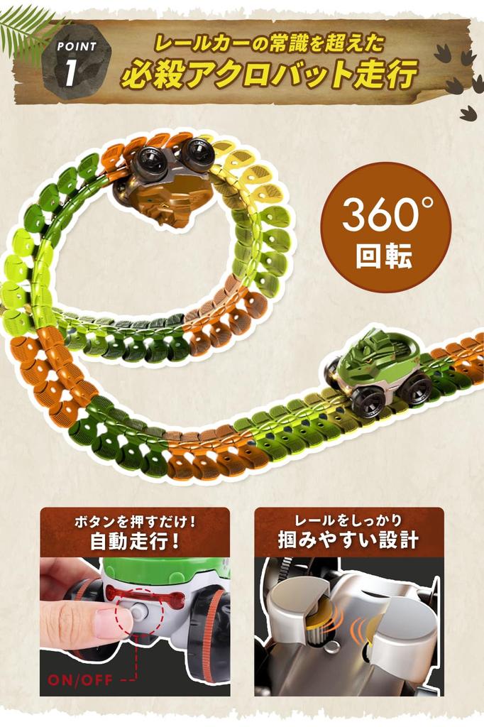 [Împachetare cadou MRG disponibilă] Asamblare vagonet feroviar Jucărie educativă Puzzle 3D cu dinozaur Vagonet feroviar Mașinuță miniaturală pentru băieți și copii, Construcție electrică