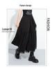 Dark Style A-Line Mesh Patchwork Skirt: Casual, Mid-Length, Elastic Waist, Irregular Flare