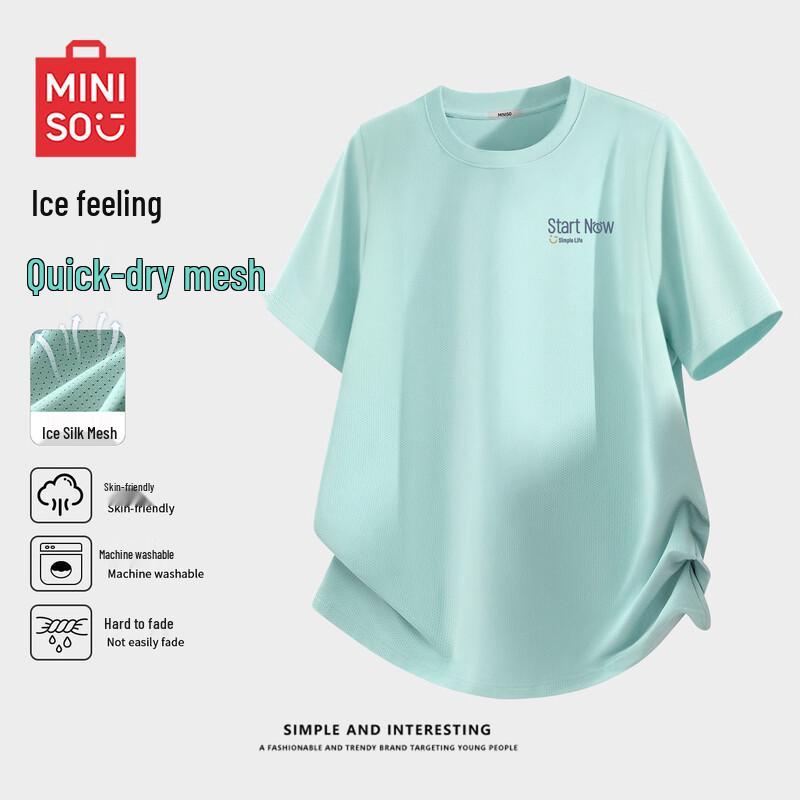 MINISO Men s Ice Silk Relaxed Fit Quick Dry T-Shirt 3XL