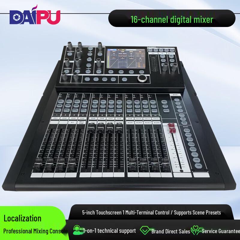 DAIPU Professional Audio Mixing Console (CN version)
