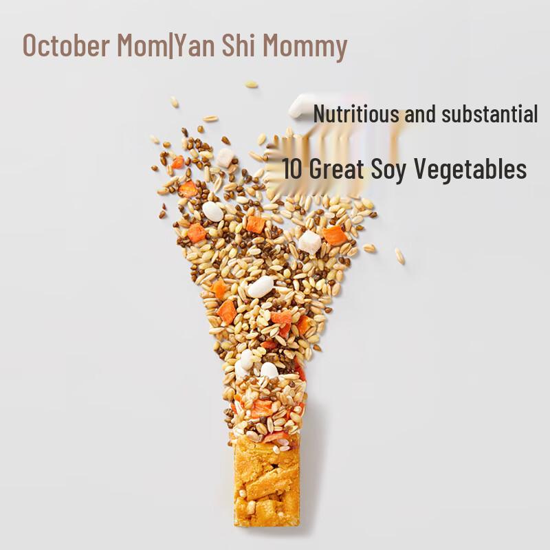 October Crystal Milk Puff Protein Bar for Pregnant Women