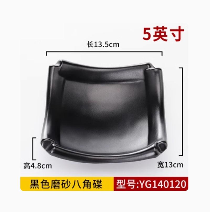 1PC Black Scrub Barbecue Meat Sushi Plate Not Easily Broken Melamine Cutlery Fruit Dessert Storage Plate Kitchen Accessories