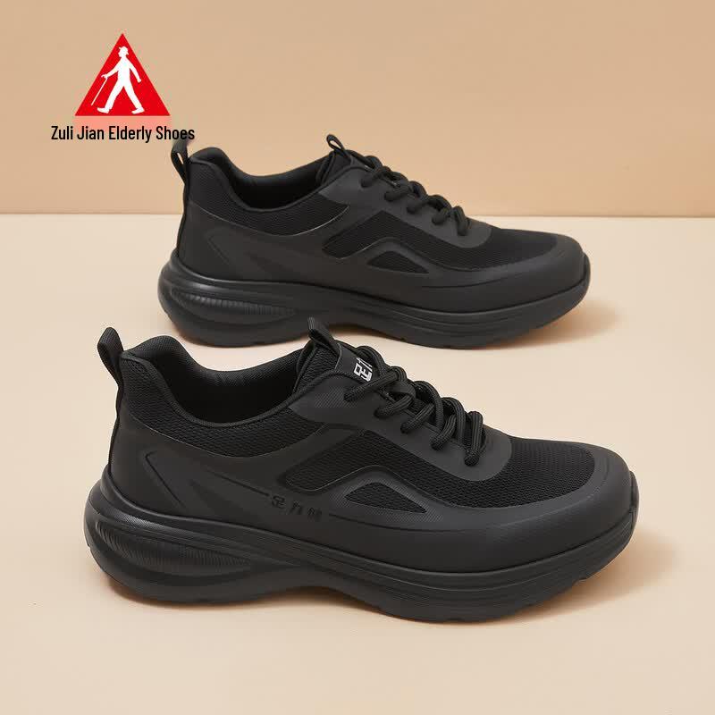 Zulijian Men's Breathable Anti-slip Walking Shoes
