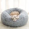 60cm Plush Pet Nest Winter Cat Nest Dog Nest Warm Detachable and Washable Round Cat Nest Pet Bed Seasonal Universal Decoration