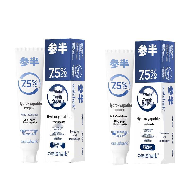 Sambal Hydroxyapatite Anti-Sensitive Toothpaste
