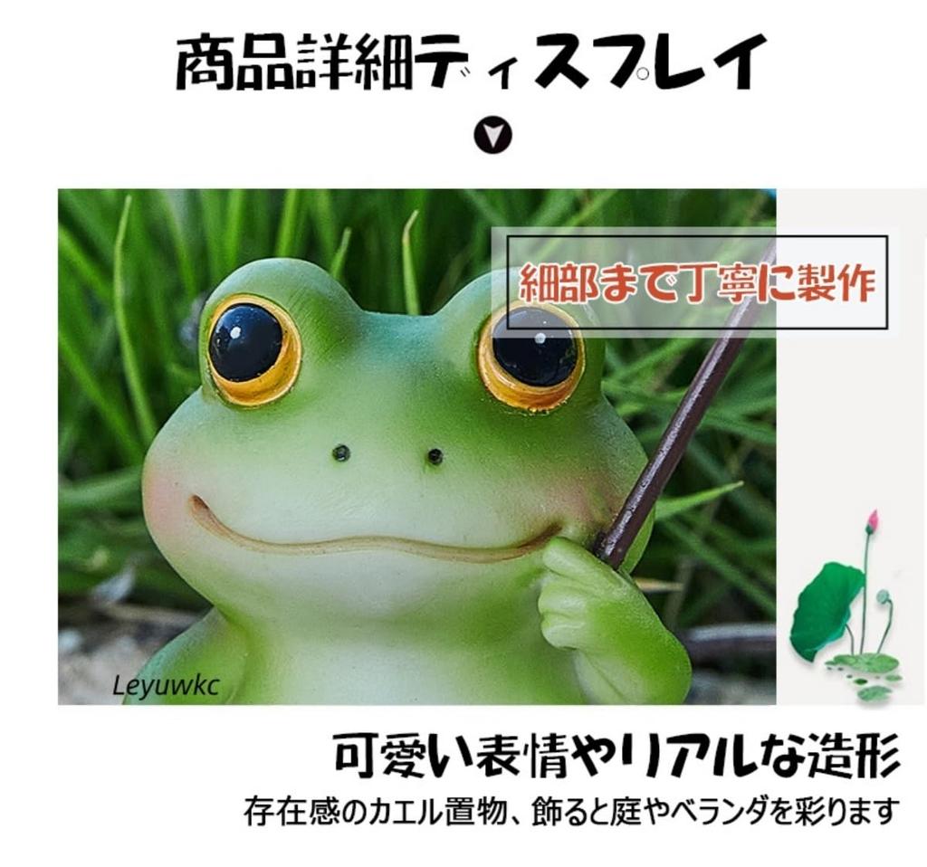 Frog Figurine, Frog Ornament, for Entryway, Interior, Garden, Frog Ornament, Frog Sculpture, Frog Goods, Gift Wrapping, Lucky Charm, Gardening Decorat