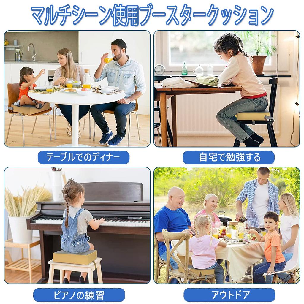 Taeku Essenszeit Kissen, Abnehmbares Stuhlkissen für Kinder, Waschbare Dicke Stuhl Sitzpolster Matte (Braun)