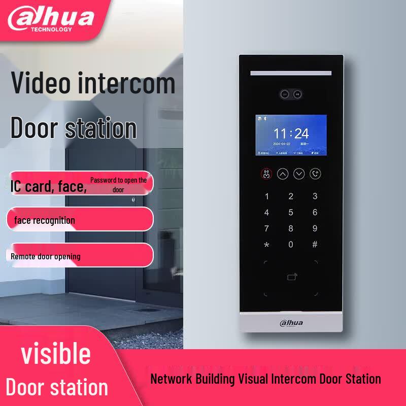 

Dahua Visual Intercom Access Control System CN plug (adapter included)