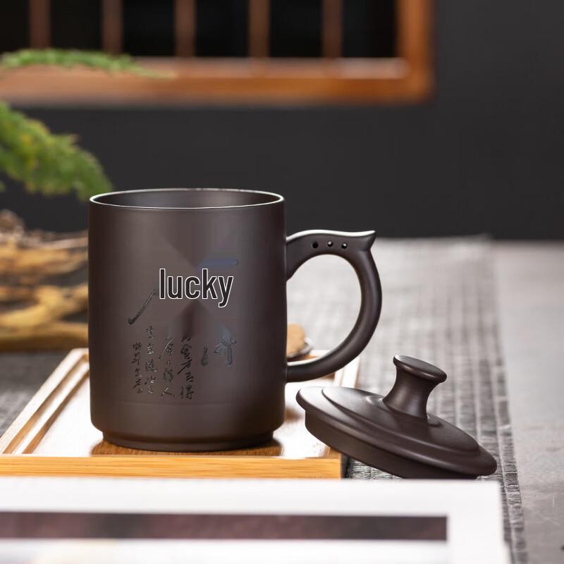 Yiqi Zisha Purple Clay Straight Cup with Ceramic Filter & Lid, 400ml Gift Box