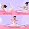 Children's and Adults' Latin Dance Elastic Yoga Strap - Figure Eight Stretching Band
