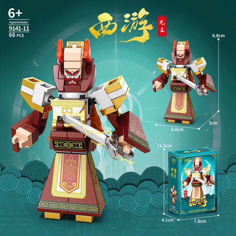 Children And Boys Journey To The West Nezha Guochao Toys Compatible Lego Small Particle Building Block Assembly Small Box