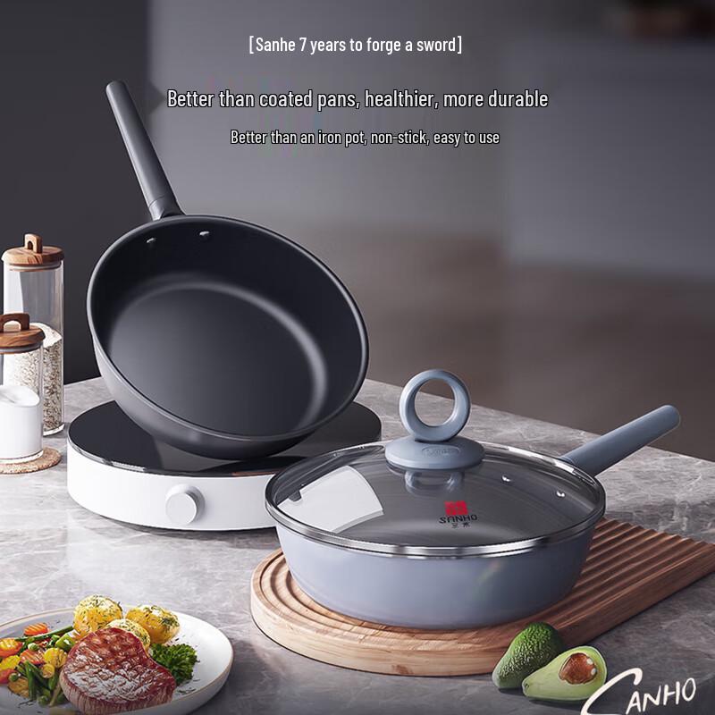 Sanhe 26cm Titanium Alloy Non-Stick Frying Pan with Lid