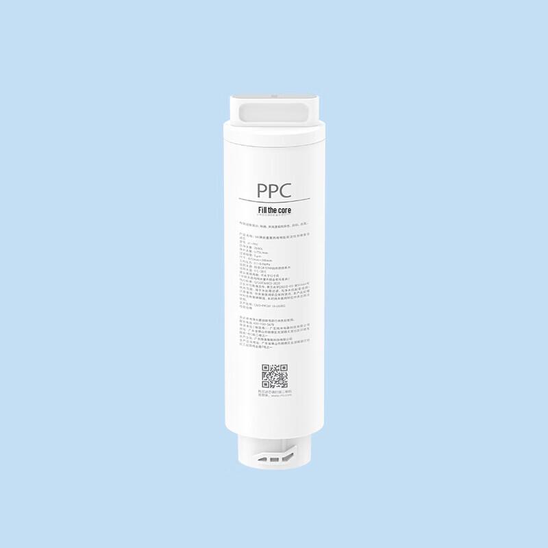 Xiaomi Mijia Stolní čistička vody Kompozitní filtr PPC1 RFID Edition