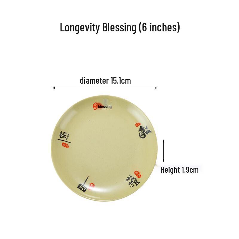 Melamine Imitation Porcelain Dinner Plate