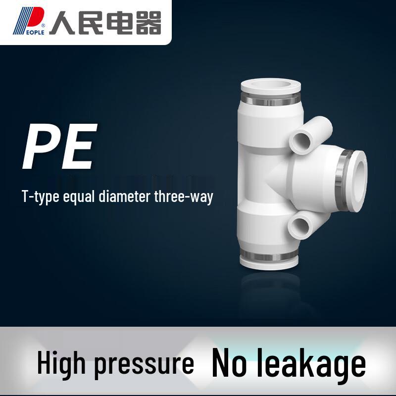PE-T Type Pneumatic Tee Air Pipe Connector CN plug (adapter included)