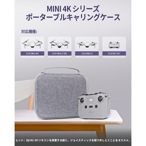 LINGHUANG Mini 2 SE Case, Mini 4K Drone Storage Case, Portable RC-N1 Protective Case for DJI Mini 4K / Mini 2 / Mini 2 SE Drones & DJI RC-N1C/RC-N1 Tr