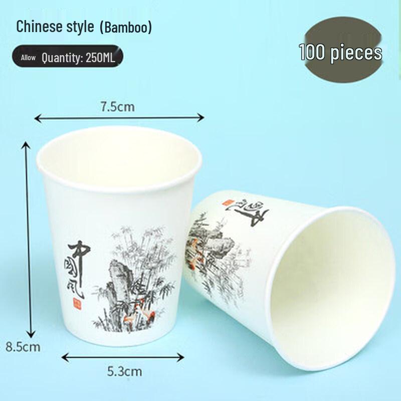 ZISIZ Disposable Paper Cups