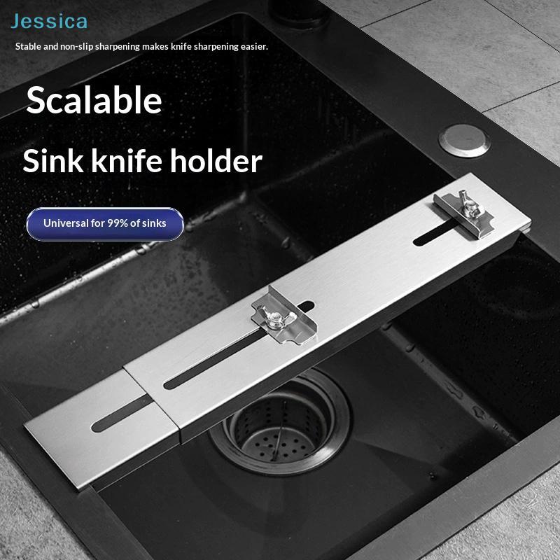 Adjustable Sink Sharpener Holder | Stainless Steel Expandable Kitchen Sharpener Rack