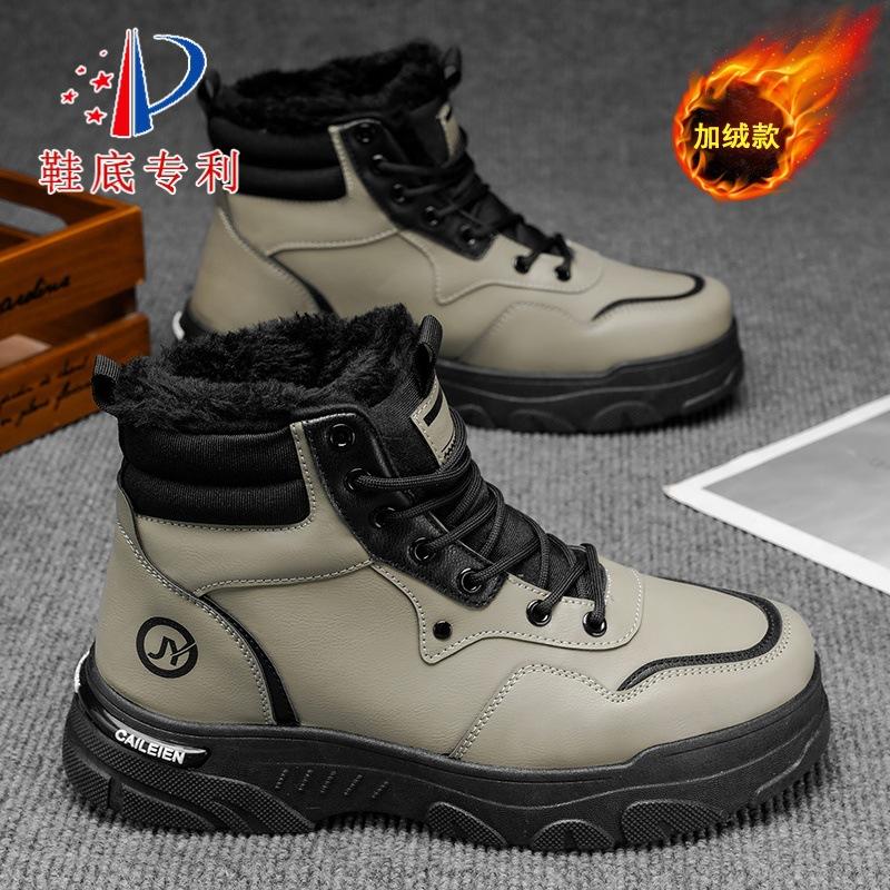 Winter velvet Martin boots men's shoes retro high-top tooling shoes trendy versatile thickened warm cotton shoes short boots
