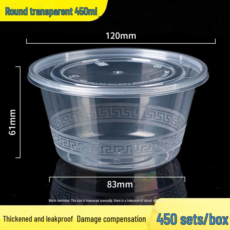 Miaojie 450ml Round Disposable Takeaway Boxes (450 Sets)