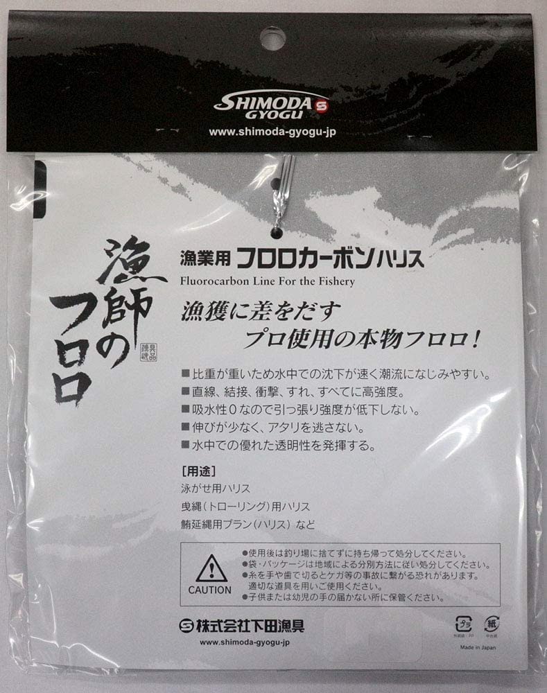 Shimoda Fishing Tackle Fluoro Header 100m x 20 Fisherman's (50m 2) No.