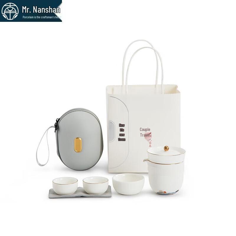 Nanshan Xiansheng Guanshan Portable Gongfu Travel Tea Set