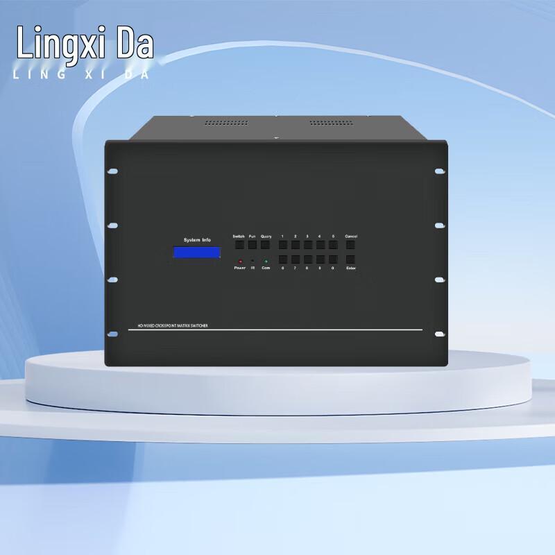 LINGXIDA Integrated A/V Matrix Processor System (CN version)
