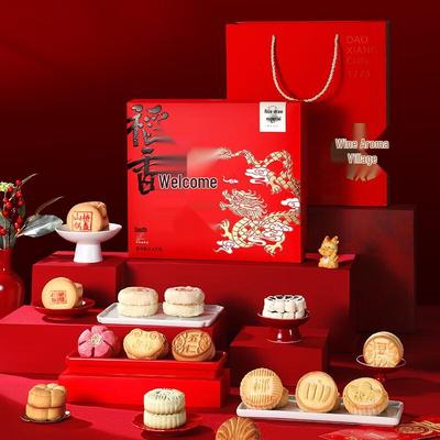 Scatola Regalo Pasticceria Mista Daoxiangcun