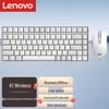 Lenovo Xiaoxin K1 84-Key Quiet Wireless Keyboard and Mouse Combo