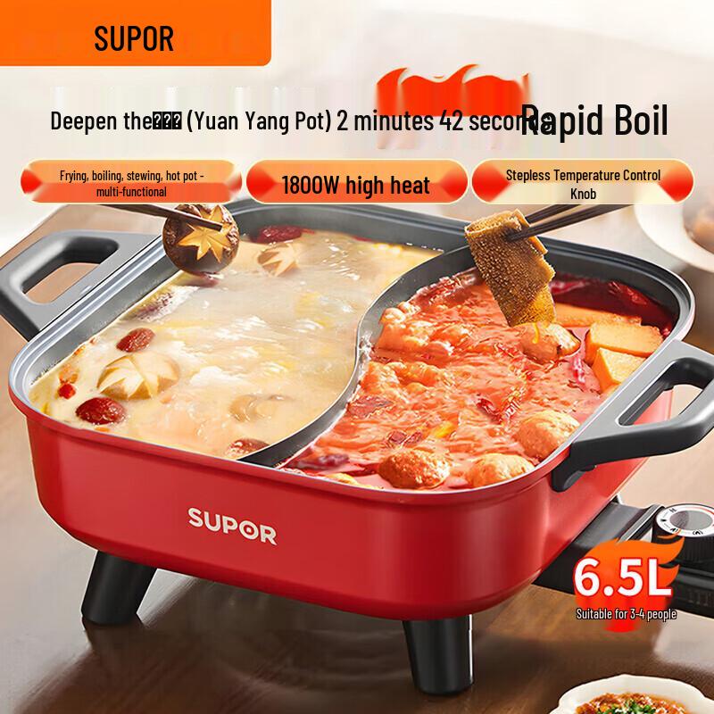 SUPOR 6.5L Electric Mandarin Duck Hot Pot CN plug (adapter included)