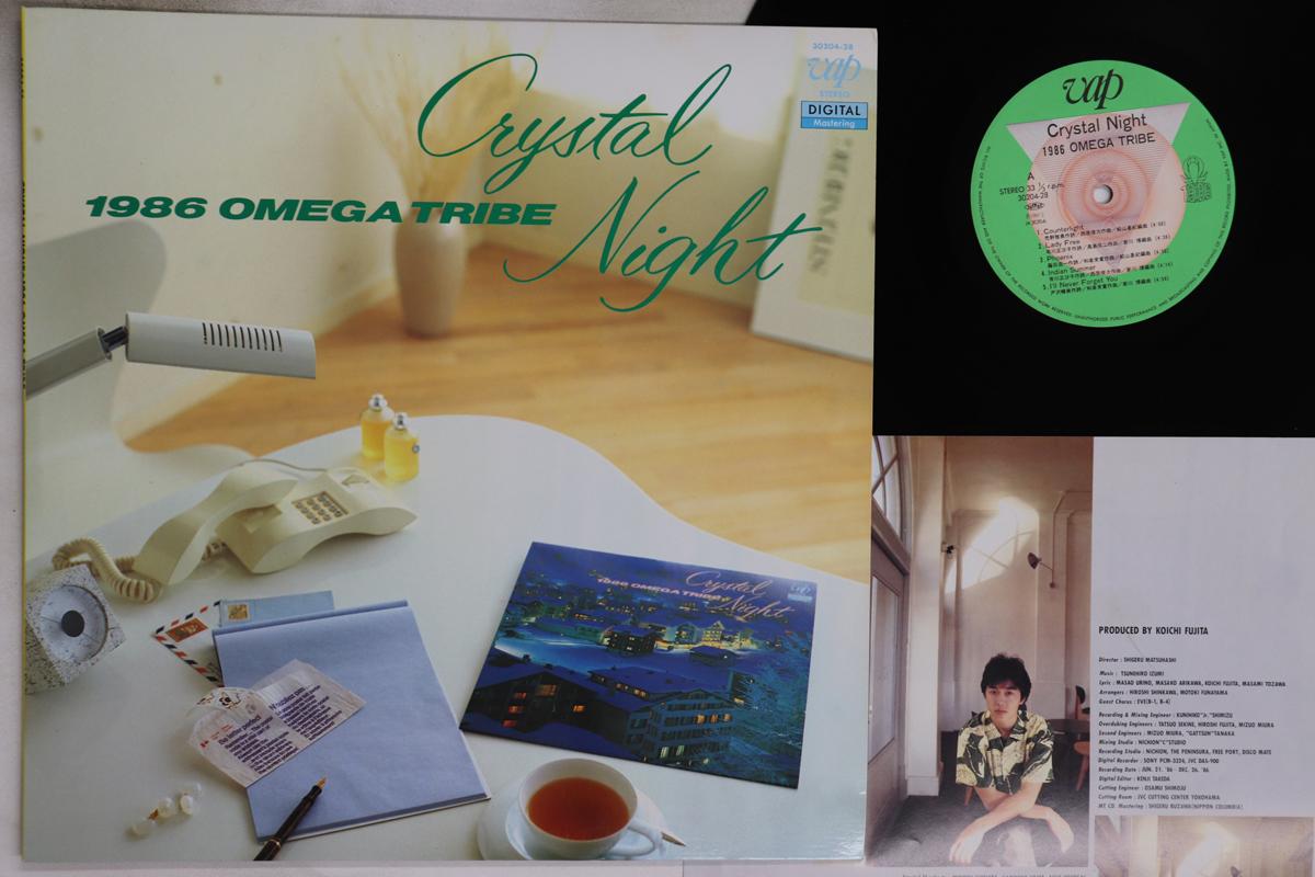 

LP Record 1986 OMEGA TRIBE - Crystal Night 3020428 VAP 1987 Japan Japanese Pop/Rock Used