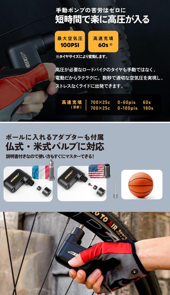 GORIX Electric Bicycle Compact and for Road Bikes with Presta and Schrader Includes Ball Mini Pump Portable Pump for Cross and Puncture Repair Pump,