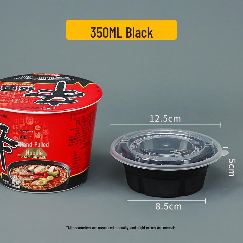Hanyou Disposable Round Food Containers