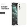 Applicable Huawei Honor 11 Mobile Phone Case Honor 1/11/11/11/11/11 Protective Case 11Pro Liquid Silicone 1