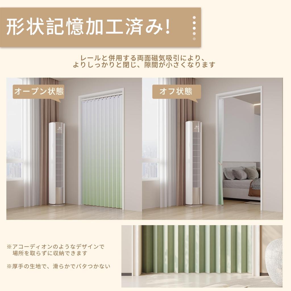 Mizukiori Stilvolle Falt-Raumteiler Tür Leicht Energie Blumendruck Kompakt Ideal für Wohn- und Länge Breite Farbverlauf Grüner Vorhang, Vorhang,