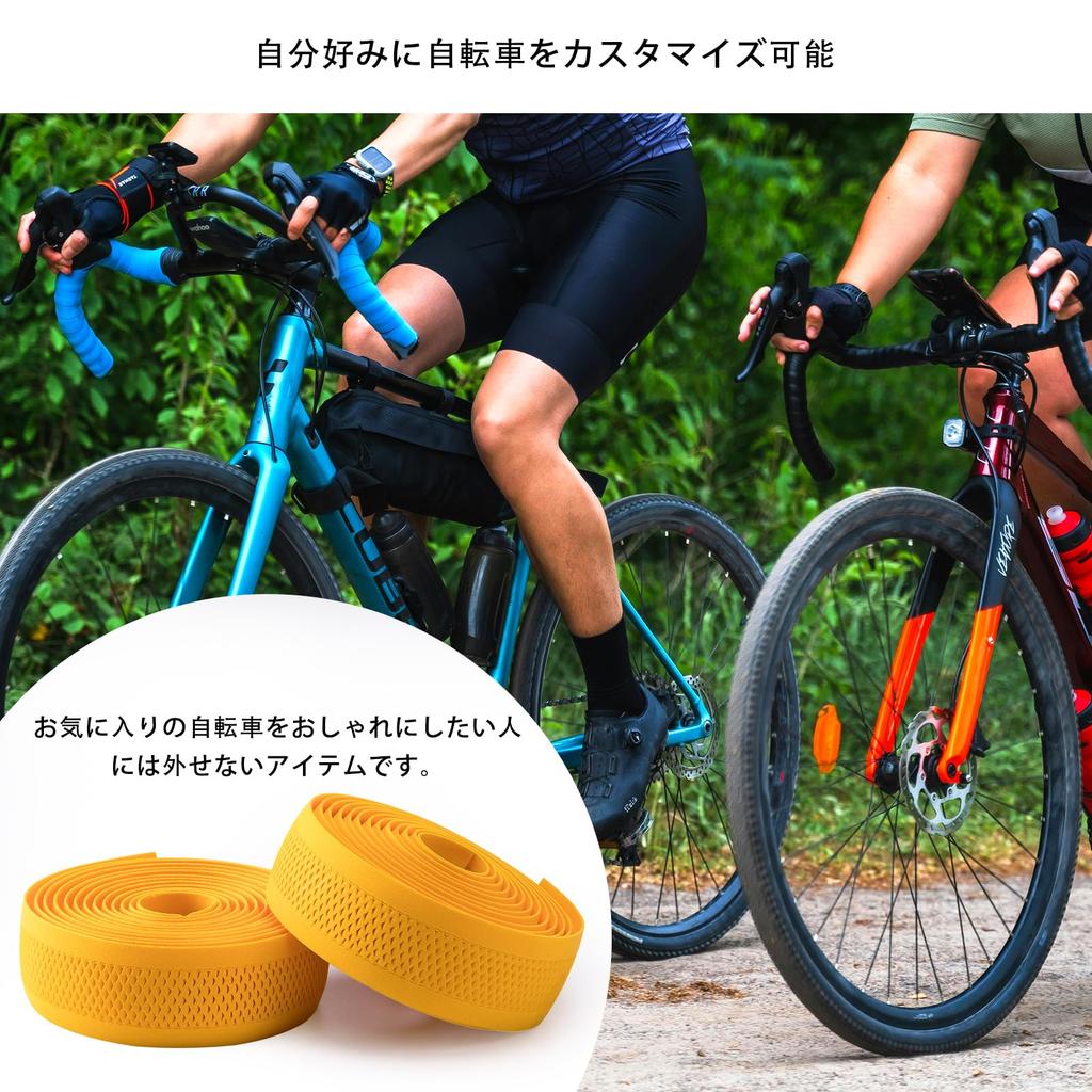 ROCKBROS Rennrad EVA Lenkerband mit Enden links und rechts gelbes Klebeband, Kappen, Set, (Netzdesign)