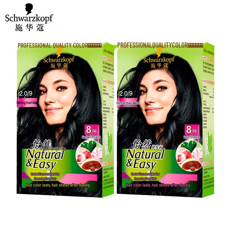

Schwarzkopf Herbal Nourishing Hair Dye Cream