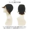 Priscilla Hat Wig Relax Very Short Wig Dusty Milk Tea BO-06 TDMT/Heat-resistant