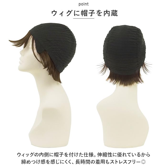 Priscilla Hat Wig Relax Very Short Wig Dusty Milk Tea BO-06 TDMT/Heat-resistant