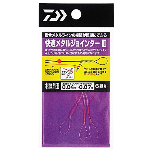 

DAIWA Comfortable Metal Jointer III Extra Fine