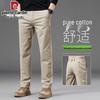 Pierre Cardin Men's Summer Thin Straight Leg Casual Pants